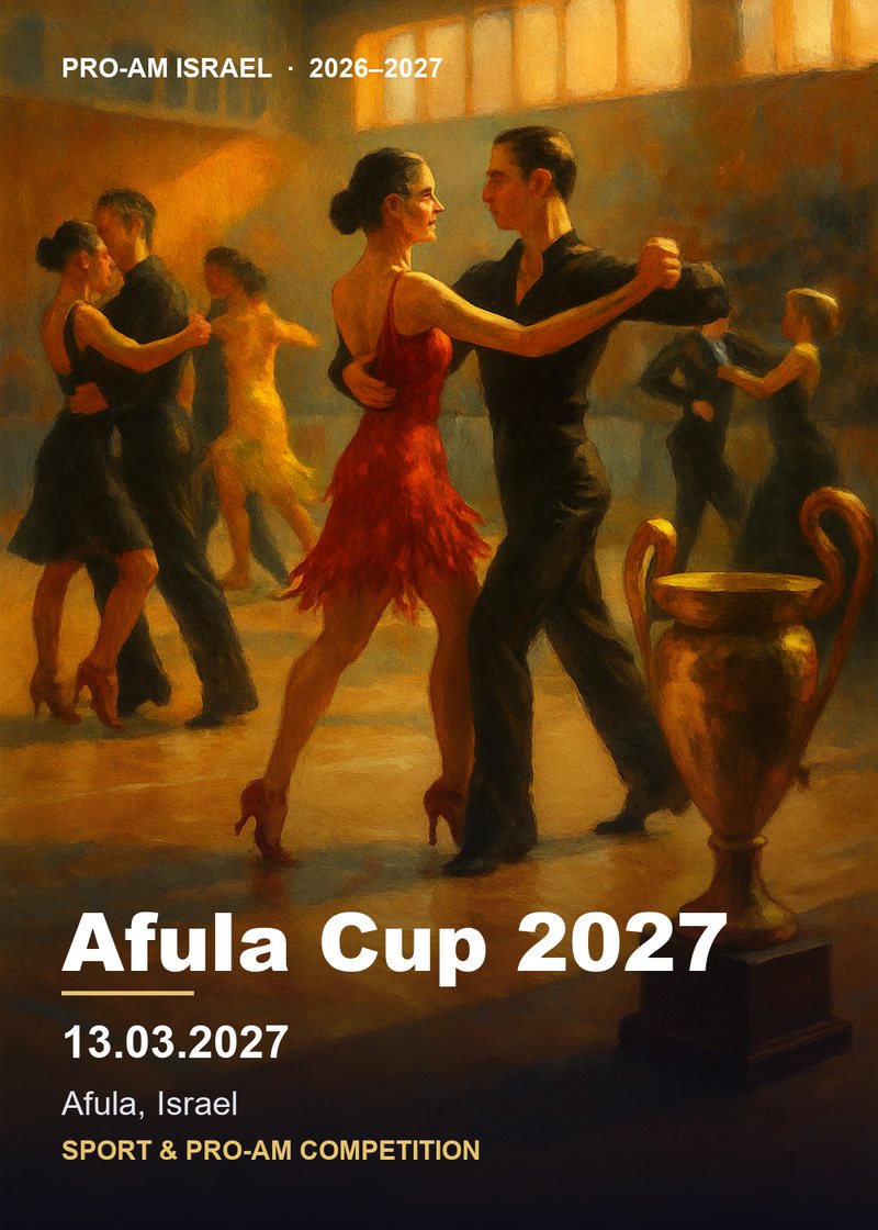 Afula Cup 2027
